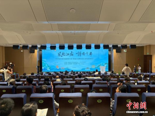 创赢盘交易 在古籍中感受诗意江西&#32;首届江右晒书会启幕
